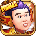 三国创世纪应用宝版app最新官方版下载_三国创世纪应用宝版新版手游