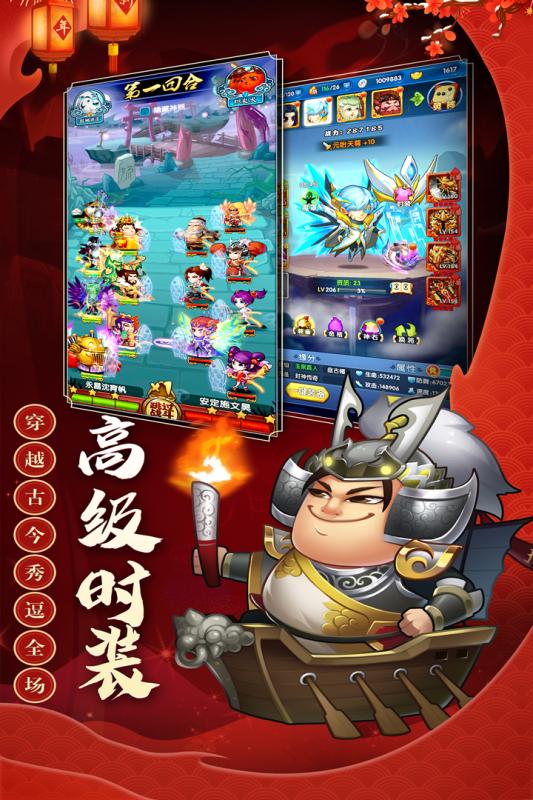 三国创世纪应用宝版app最新官方版下载_三国创世纪应用宝版新版手游
