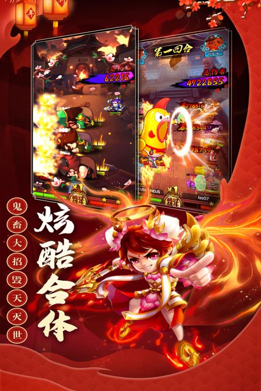 三国创世纪应用宝版app最新官方版下载_三国创世纪应用宝版新版手游