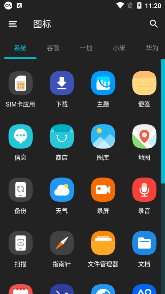 Parrot鹦鹉图标包2025最新手机版下载_Parrot鹦鹉图标包官方正版免费