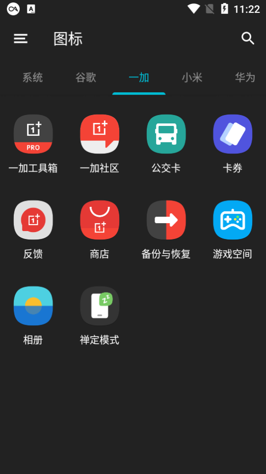 Parrot鹦鹉图标包2025最新手机版下载_Parrot鹦鹉图标包官方正版免费