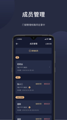海联免费版下载_海联官方下载