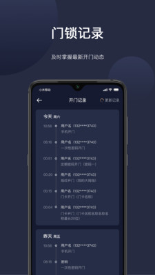 海联免费版下载_海联官方下载