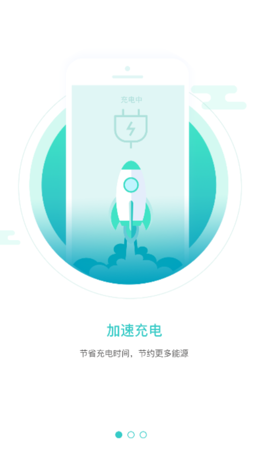 优电单机版下载_优电下载手机版