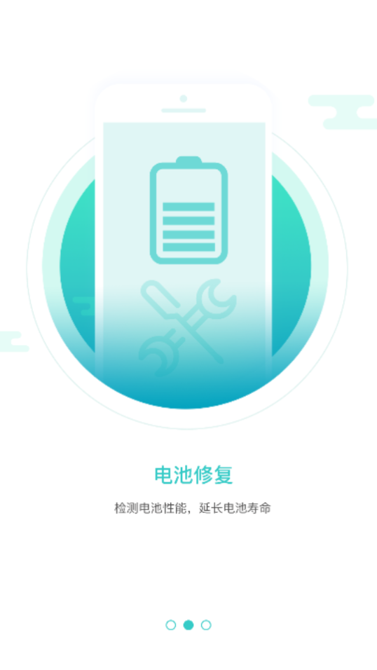 优电单机版下载_优电下载手机版