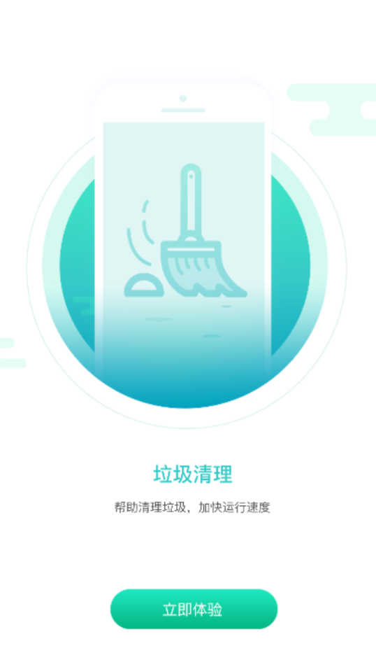 优电单机版下载_优电下载手机版