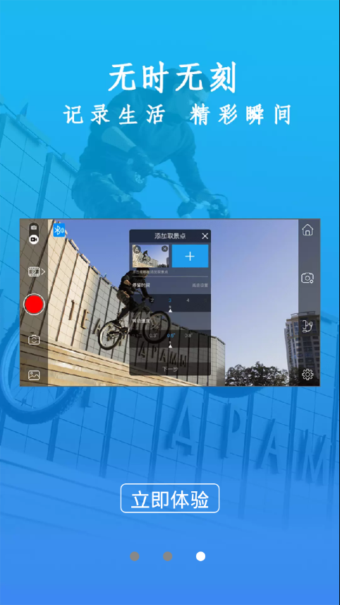 Gimbal Pro 全新2025版_Gimbal Pro 2025最新版