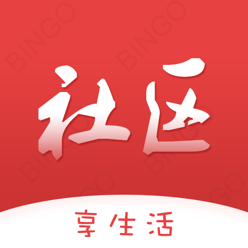 滨果社区正式版下载_滨