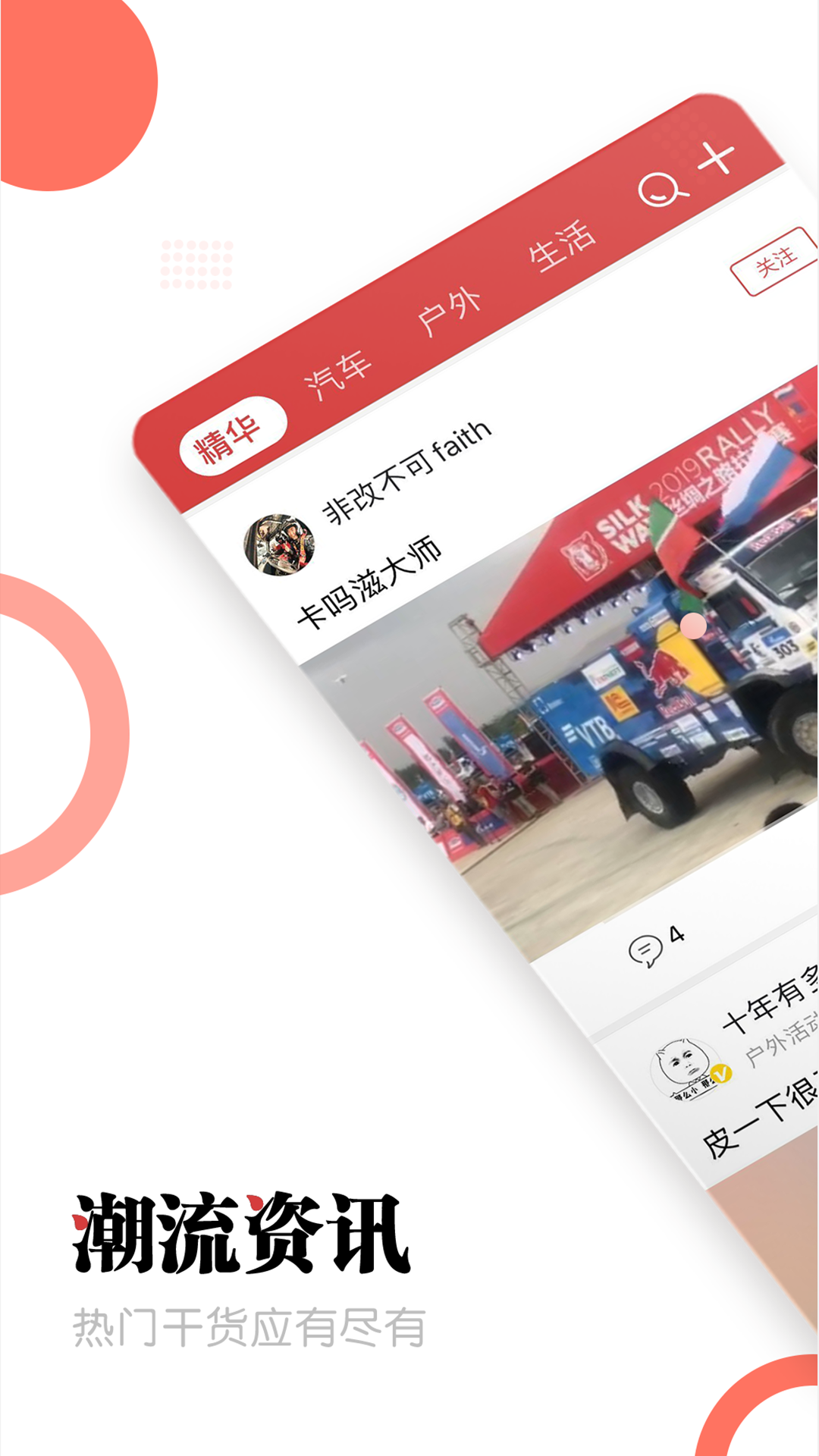 滨果社区正式版下载_滨果社区最新版本