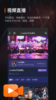 享像派云摄影2025最新下载_享像派云摄影免费版下载