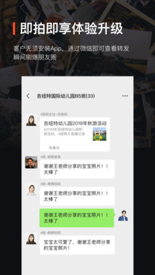 享像派云摄影2025最新下载_享像派云摄影免费版下载