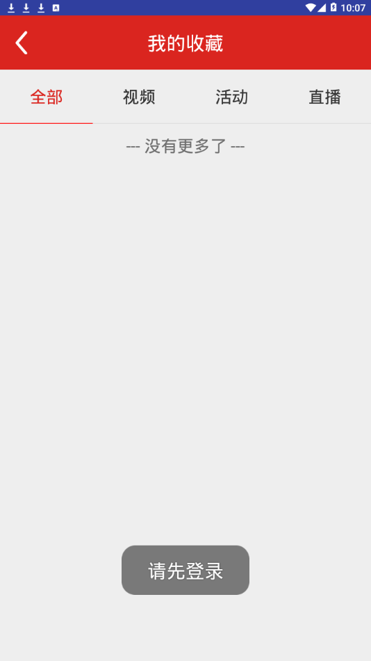 陶天社教官方正版_陶天社教APP下载