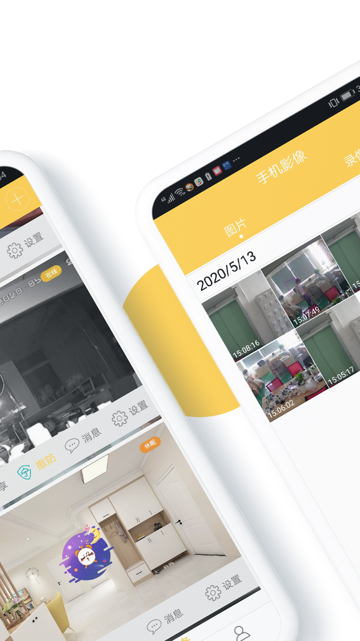 FoxEye-视频监控安卓App下载_FoxEye-视频监控最新版下载