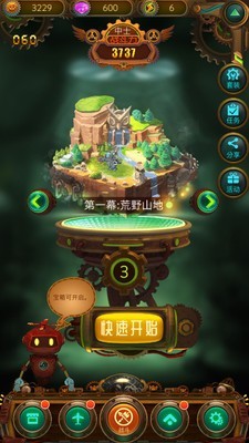 蒸汽大魔王下载官方版_蒸汽大魔王官方手游下载