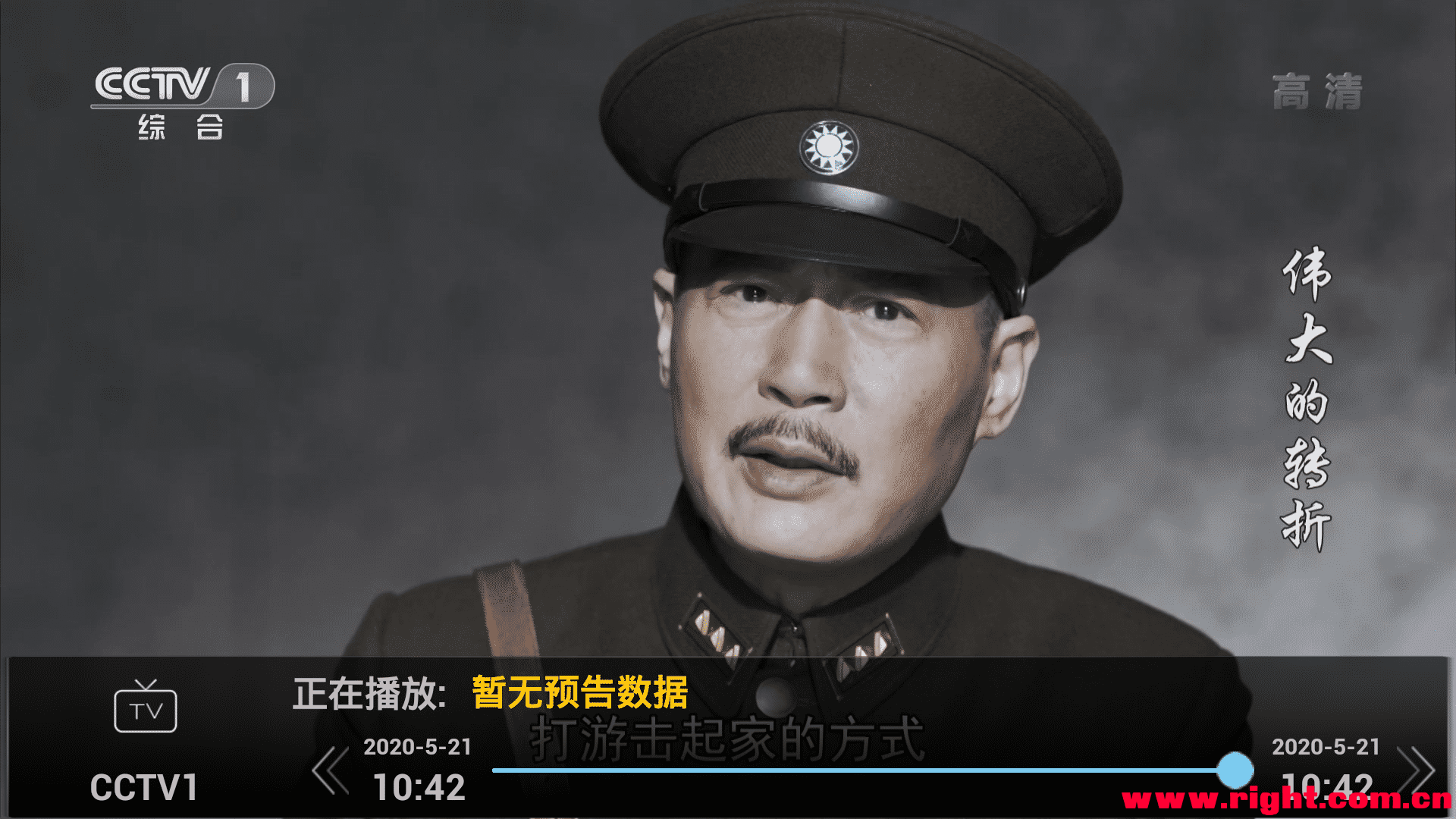 超速TV最新版本下载安装_超速TV2025最新版
