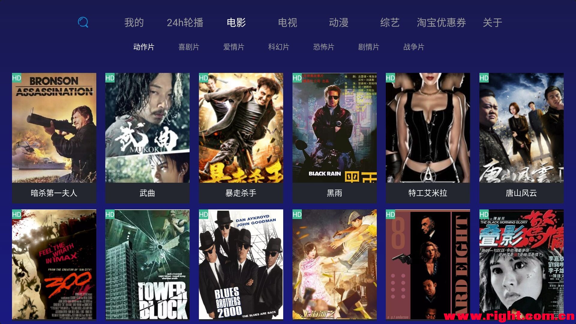 超速TV最新版本下载安装_超速TV2025最新版