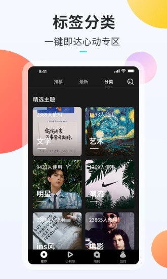 牛牛铃声来电秀正式版下载_牛牛铃声来电秀免费版软件