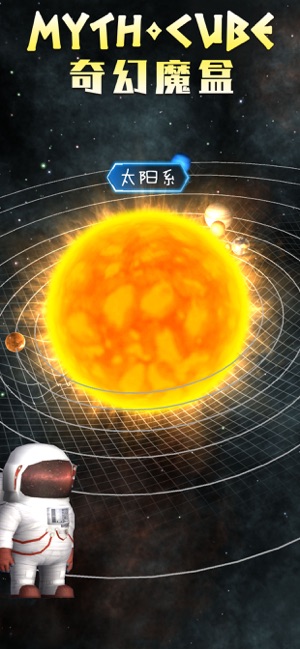 奇幻魔盒APP官方正版免费_奇幻魔盒APP官方手机端下载