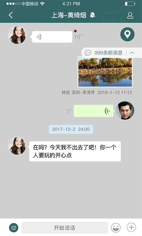 探宝免费版_探宝免费版软件