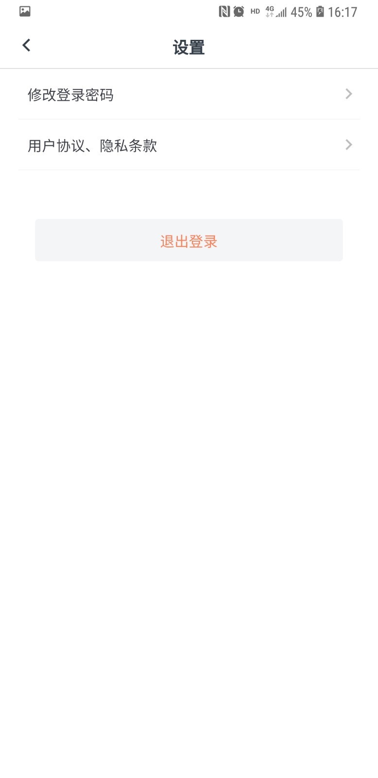 心理学堂官方版下载_心理学堂最新版下载