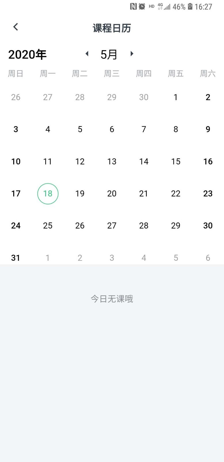 心理学堂官方版下载_心理学堂最新版下载