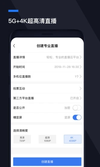 联通沃商务直播平台最新版下载_联通沃商务直播平台中文版下载