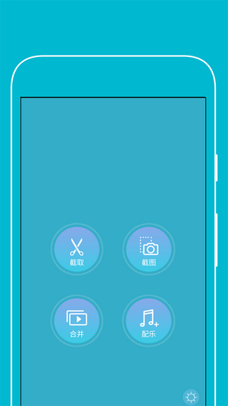 视频编辑工具手机版下载_视频编辑工具APP安装下载