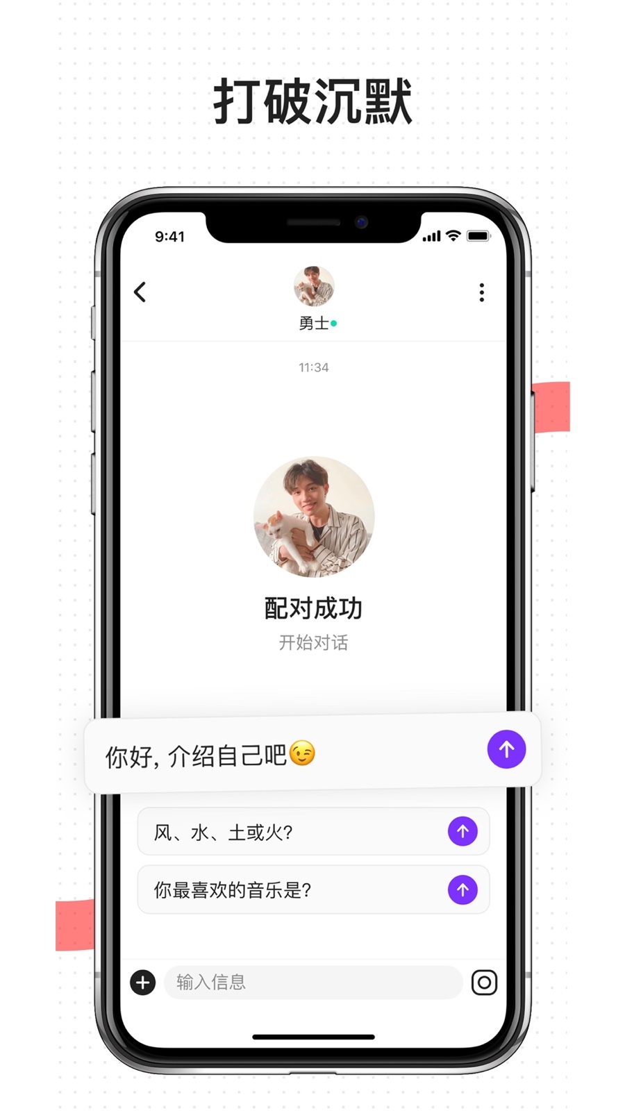 Hily 2025最新版下载_Hily App下载安装手机版