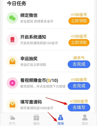 趣加速红包版下载最新版本2025_趣加速红包版软件下载