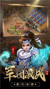 三国志红包版最新版本下载安装_三国志红包版最新版下载