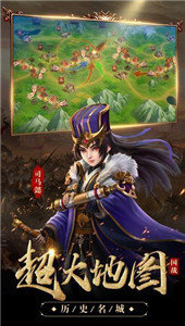 三国志红包版最新版本下载安装_三国志红包版最新版下载