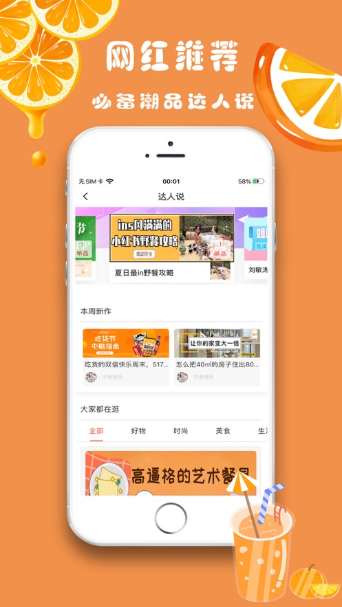 券喵喵最新版下载_券喵喵下载最新版本2025