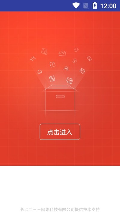 网校学习最新版2025下载_网校学习全新2025版