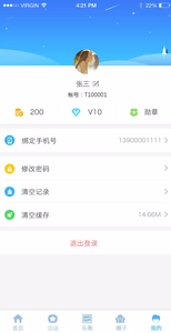 Sciensly掌上香山里最新版下载_Sciensly掌上香山里手机端