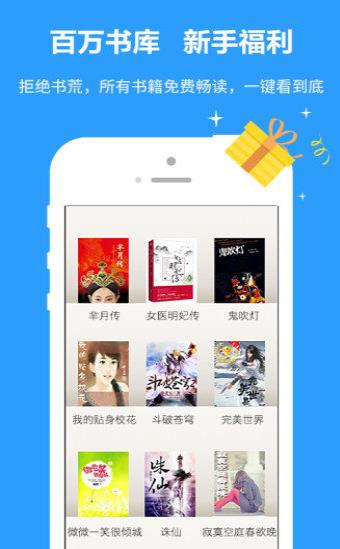 杏书宝典新版手机端_杏书宝典手机版下载