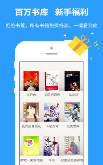 杏书宝典新版手机端_杏书宝典手机版下载