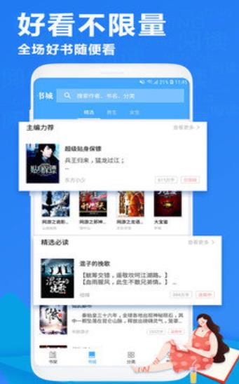 杏书宝典新版手机端_杏书宝典手机版下载