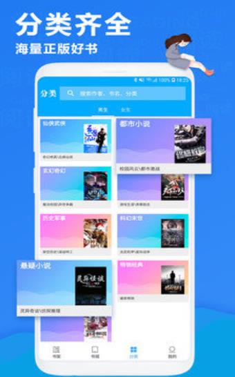 杏书宝典新版手机端_杏书宝典手机版下载