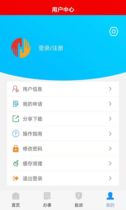海北就业通下载官方版_海北就业通2025最新下载