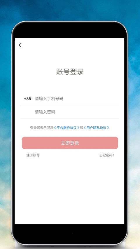 企业培训师报名正版手机版_企业培训师报名安卓版下载