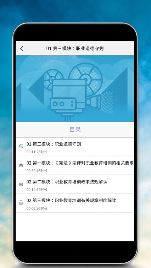 企业培训师报名正版手机版_企业培训师报名安卓版下载