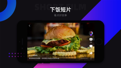 licolico视频官方版下载_licolico视频正版免费下载