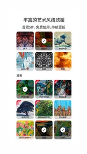 Zefuu滤镜最新版本下载_Zefuu滤镜2025最新版下载