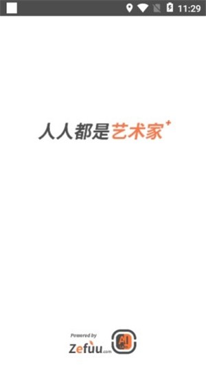 Zefuu滤镜最新版本下载_Zefuu滤镜2025最新版下载
