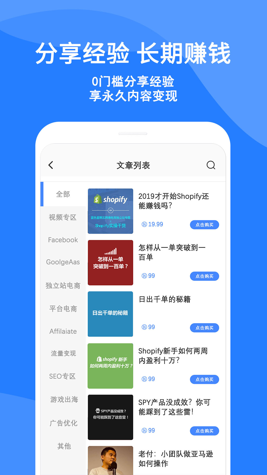 蓝色星期五中文版下载_蓝色星期五2025最新下载