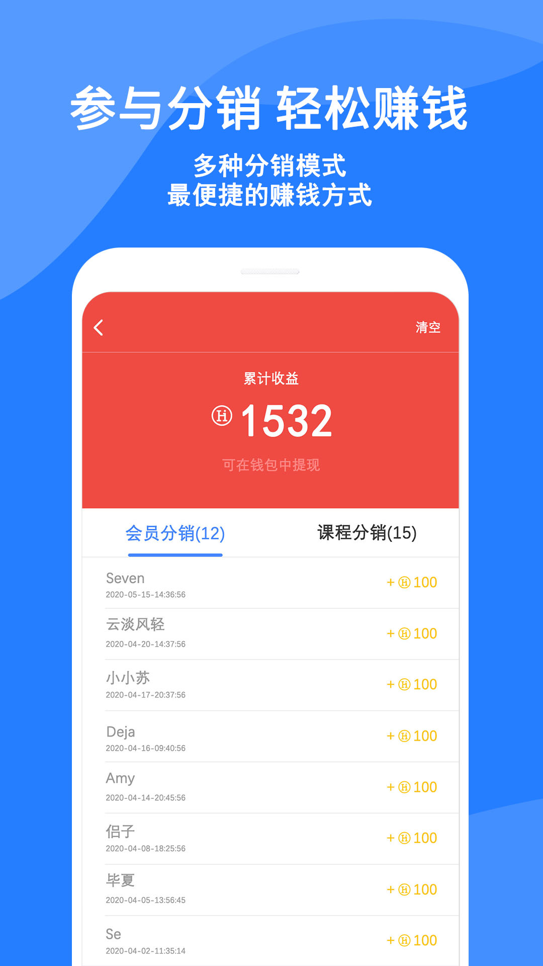 蓝色星期五中文版下载_蓝色星期五2025最新下载