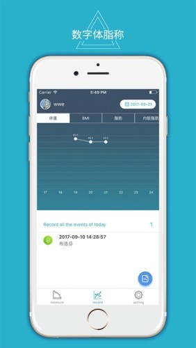 数字体脂称免费版软件下载安装_数字体脂称2025最新版下载