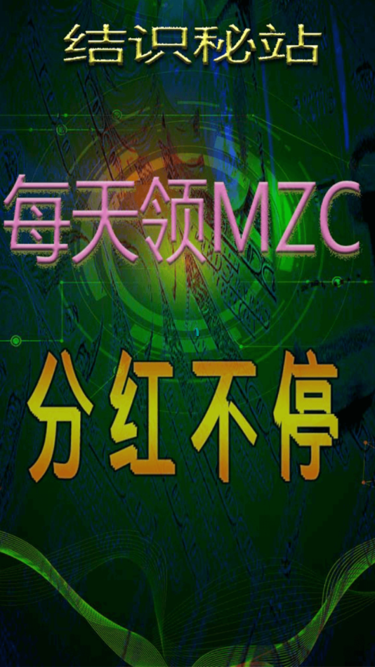 我的秘站安卓App下载_我的秘站最新版下载