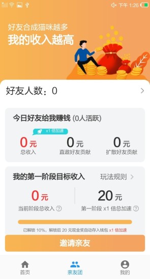 旅行小猫2025最新版免费下载_旅行小猫最新版本