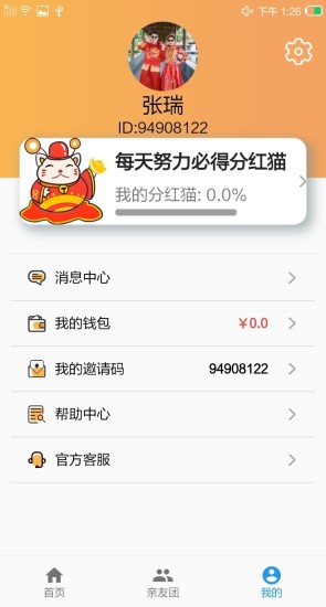 旅行小猫2025最新版免费下载_旅行小猫最新版本